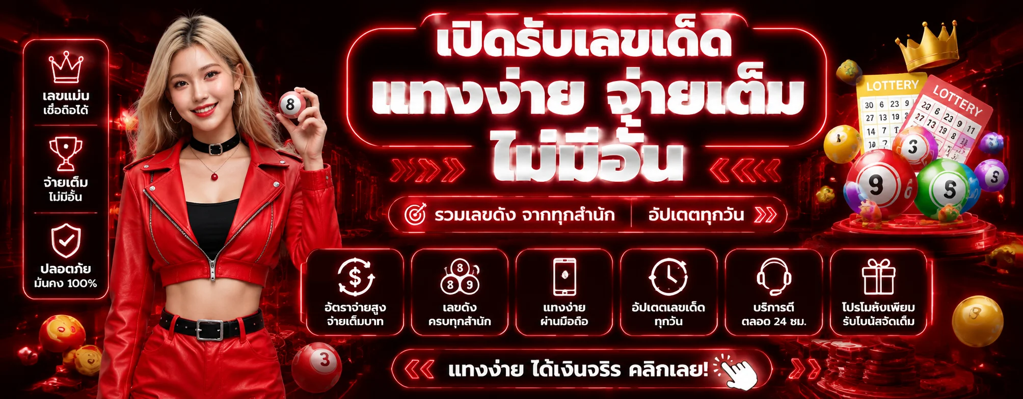 หน้าแทงหวยออนไลน์ CREEKBET พร้อมตารางตรวจผลหวยรัฐบาลและหวยฮานอย